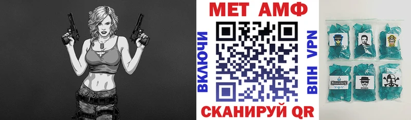 Амфетамин 98% Углегорск