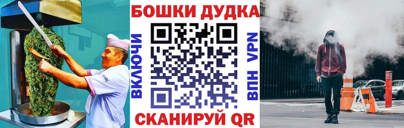 купить наркотики сайты  shop какой сайт  Cannafood марихуана  Углегорск 