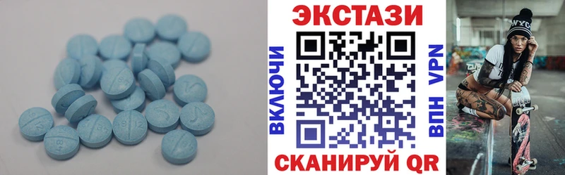 Ecstasy XTC MEGA онион Углегорск