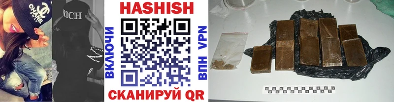 ГАШИШ AMNESIA HAZE  Углегорск 