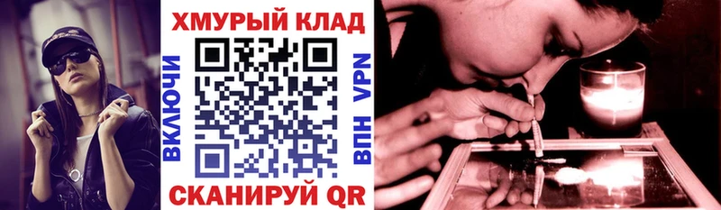 Героин VHQ  Углегорск 