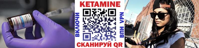 дарнет шоп  Углегорск  Кетамин ketamine 