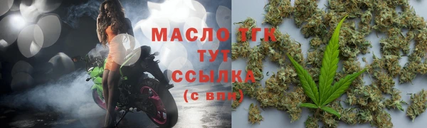 марки nbome Абинск
