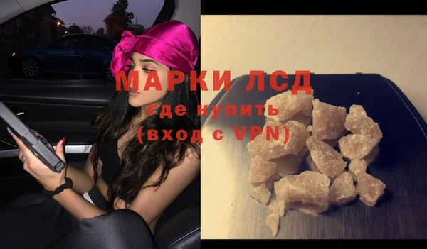 гашик Абдулино