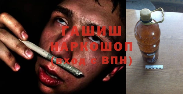 гашик Абдулино