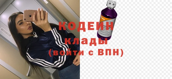 марки nbome Абинск