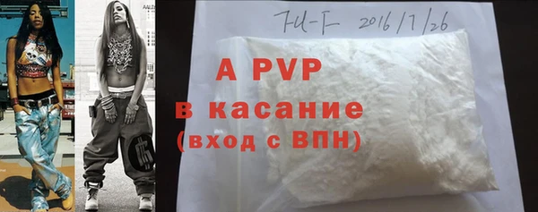 мескалин Абаза