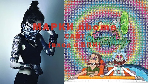 марки nbome Абинск