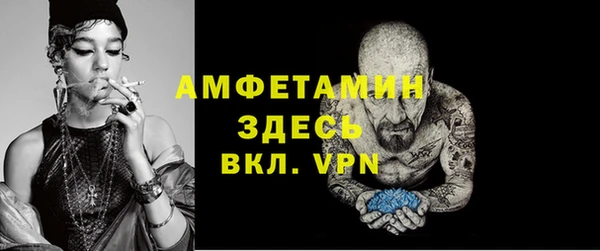 гашик Абдулино