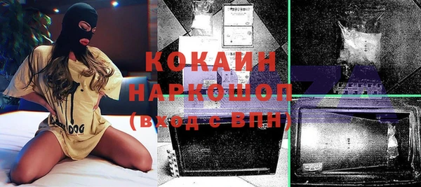 гашик Абдулино