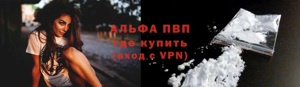 марки nbome Абинск