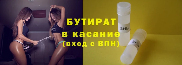 гашик Абдулино