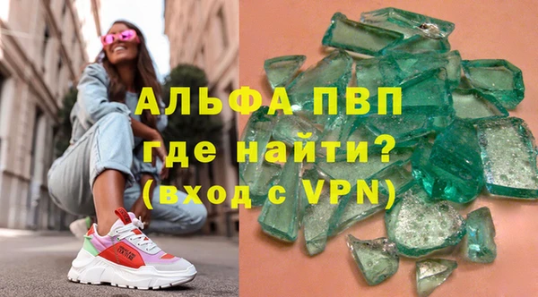 марки nbome Абинск