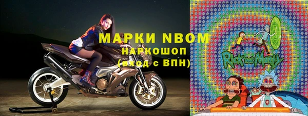 марки nbome Абинск