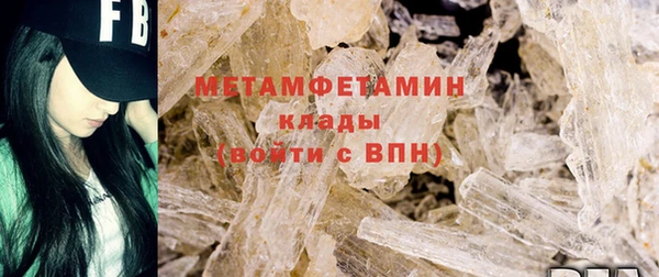 мескалин Абаза