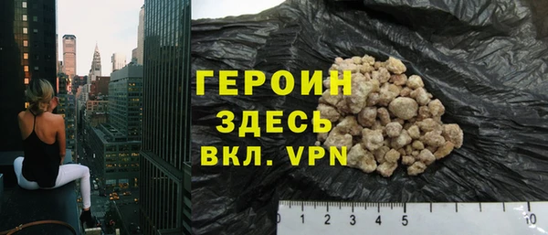 прущие грибы Нея