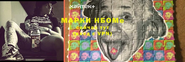 мескалин Абаза