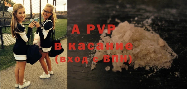 марки nbome Абинск