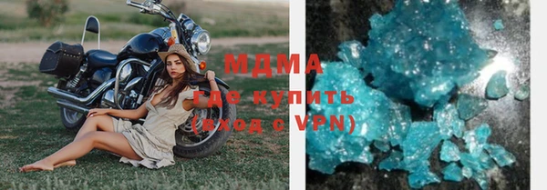 мескалин Абаза