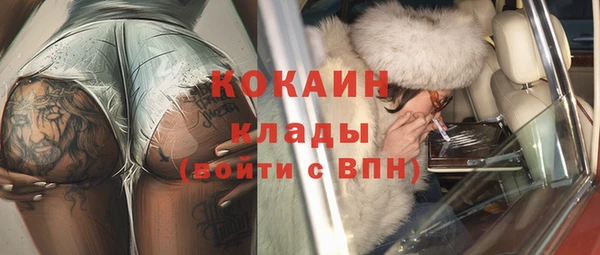 мескалин Абаза