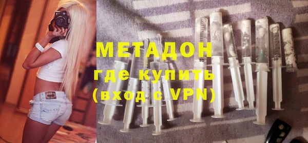 марки nbome Абинск
