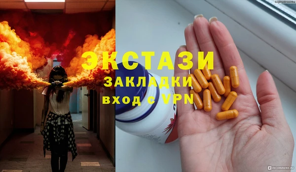 марки nbome Абинск