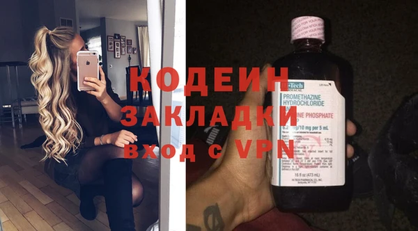 мескалин Абаза