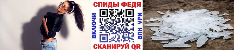 продажа наркотиков Углегорск hydra зеркало Первитин кристалл