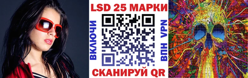 Марки 25I-NBOMe 1,8мг  что такое наркотик  Углегорск 