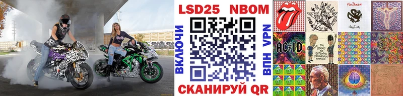 Марки NBOMe 1500мкг Углегорск