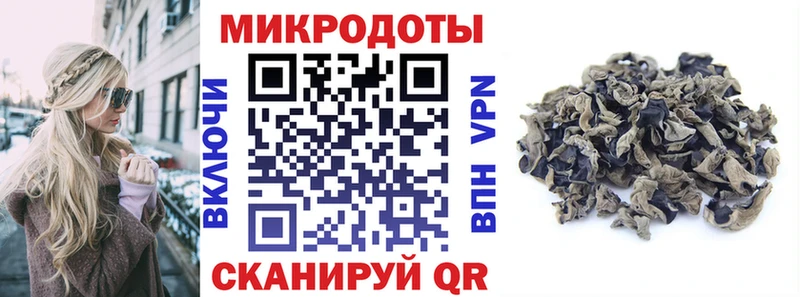 Галлюциногенные грибы Psilocybe  Углегорск 