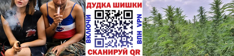 MEGA ТОР  Углегорск  МАРИХУАНА OG Kush 